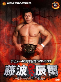 蝶野正洋